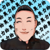 奧利給語(yǔ)音助手APP安卓版