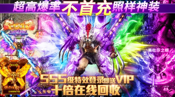 戰(zhàn)谷暗黑無限刀手游版截圖2