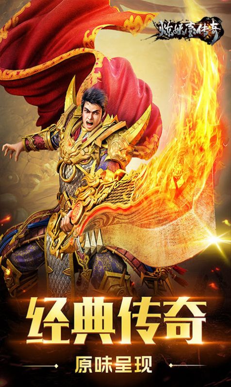 煉妖壺傳奇征戰(zhàn)沙城手游安卓版截圖4