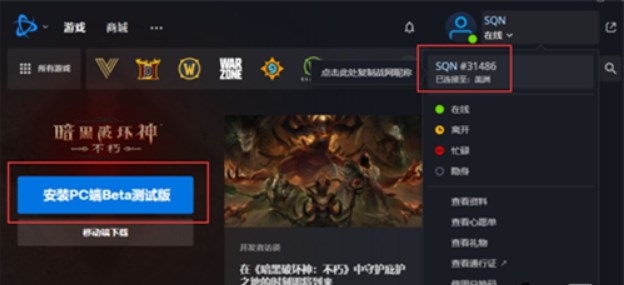 暗黑破壞神不朽國際服有中文嗎 國際服怎么設(shè)置中文