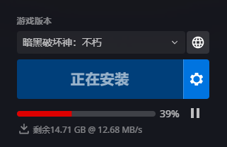 暗黑破壞神不朽國際服怎么下載？國際服下載教程