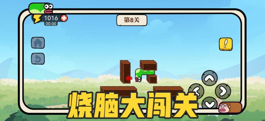 抖音貪吃的蘋果蛇游戲截圖1
