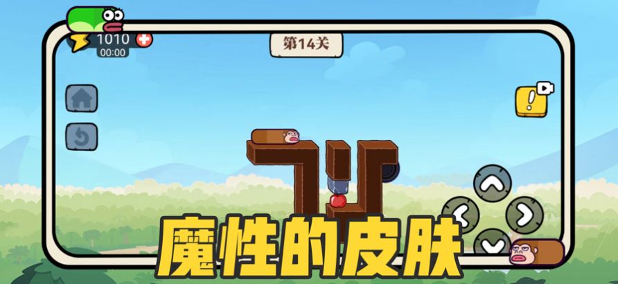 抖音貪吃的蘋果蛇游戲截圖4