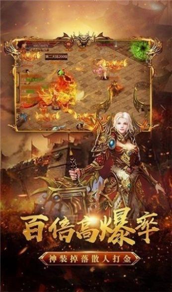 1.76火龍復(fù)古三職業(yè)手游正式版截圖3
