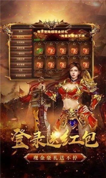 1.76火龍復(fù)古三職業(yè)手游正式版截圖2