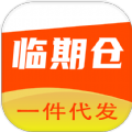 臨期倉(cāng)批發(fā)app安卓版下載