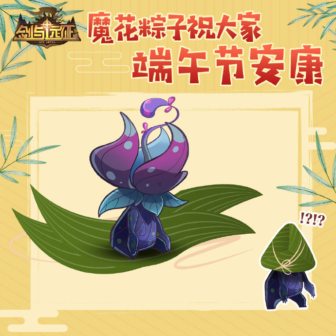 劍與遠征端午節(jié)兌換碼2022最新：端午節(jié)禮包碼兌換有效時間介紹