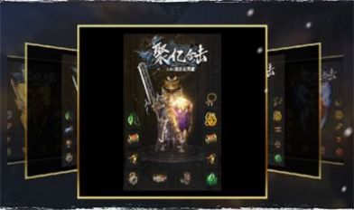 聚億網(wǎng)絡復古傳奇手游最新版截圖2