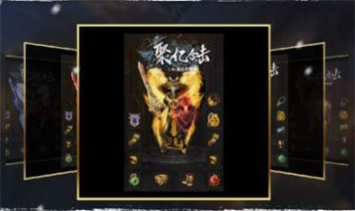 聚億網(wǎng)絡復古傳奇手游最新版截圖1