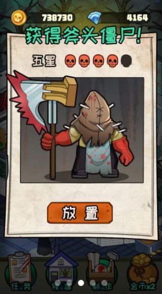 都市怪談?dòng)螒蜃钚掳娼貓D4
