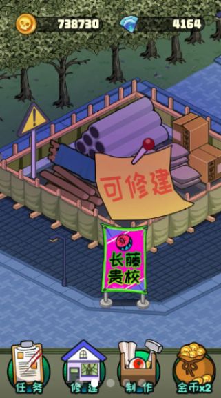 都市怪談?dòng)螒蜃钚掳娼貓D6