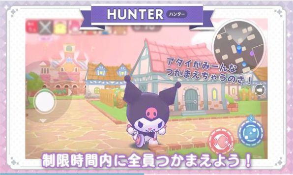 Sanrio Characters游戲手機(jī)版截圖4
