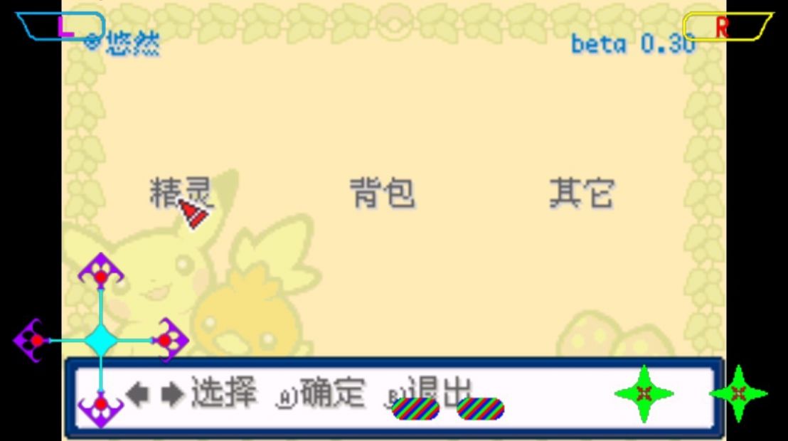 口袋妖怪去吧洛奇亞萌娘版安卓游戲下載截圖5