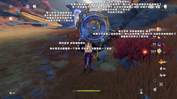 原神太威儀盤攻略：太威儀盤解密流程