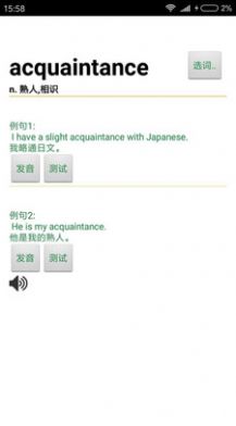 讀短信來電報(bào)姓名APP下載截圖4