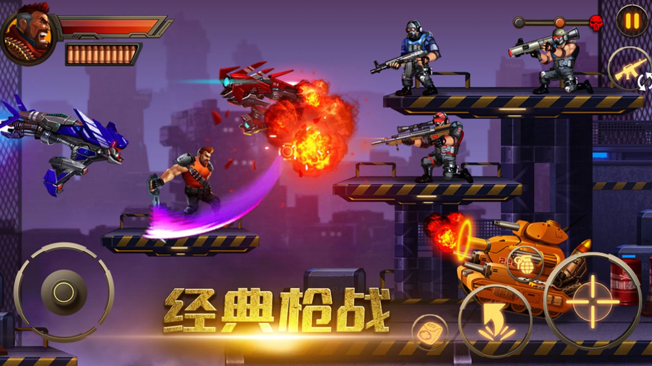 射擊王者戰(zhàn)爭游戲最新手機版截圖4