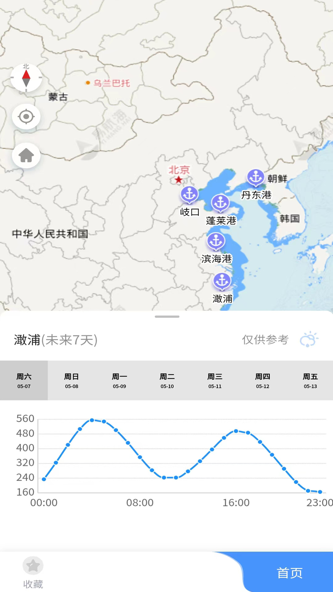 海上通全國(guó)漁場(chǎng)風(fēng)力天氣預(yù)報(bào)app截圖1