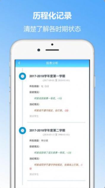 成長記錄app安卓系統(tǒng)最新版截圖1