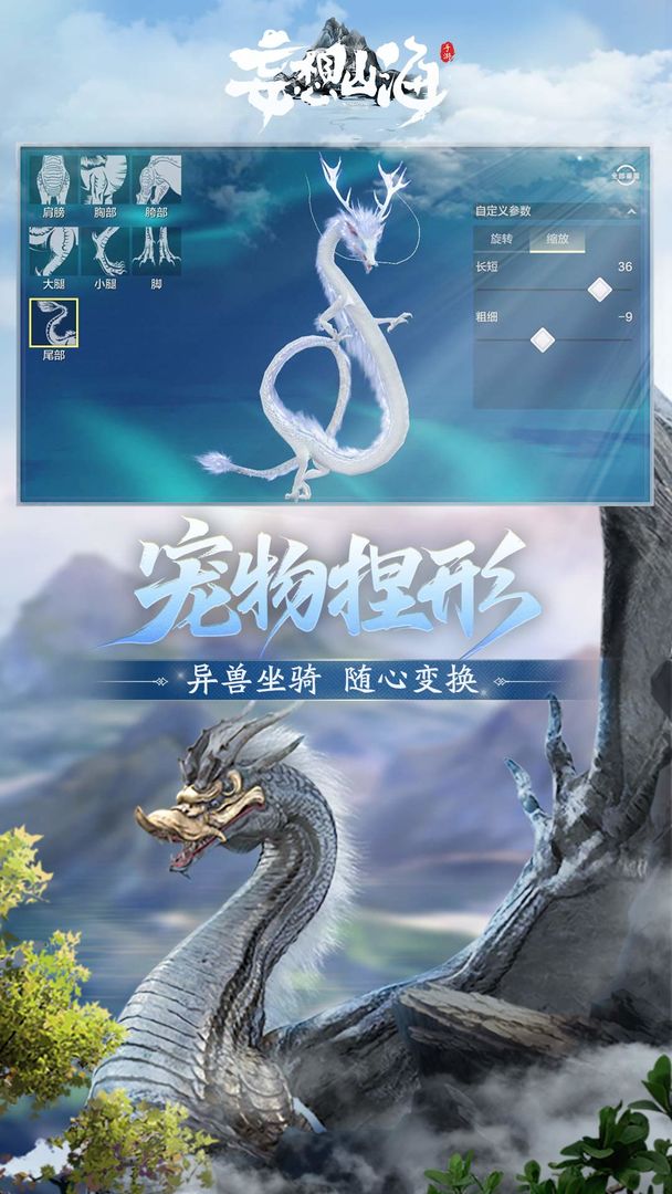 妄想山海2022暑假回歸服截圖3