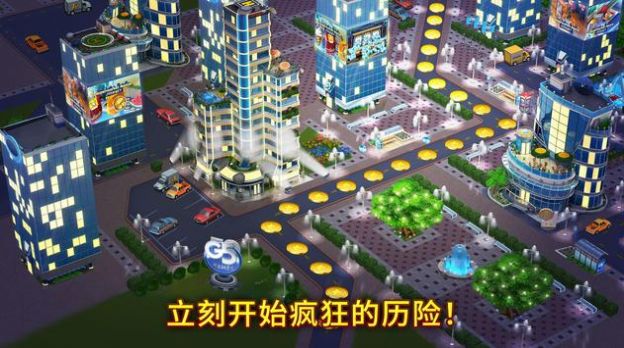 超市狂熱之旅游戲漢化版截圖3