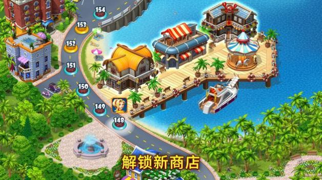 超市狂熱之旅游戲漢化版截圖7