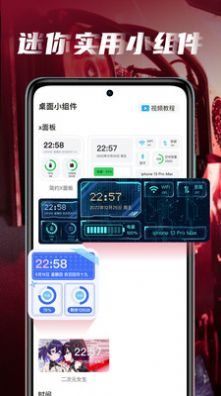 皮皮桌面壁纸app手机版截图4: