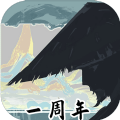 太公傳承