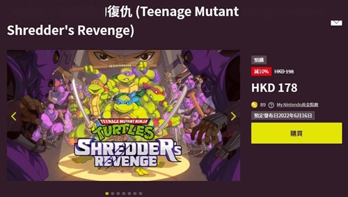 忍者神龜施萊德的復(fù)仇switch多少錢？steam平臺(tái)價(jià)格介紹