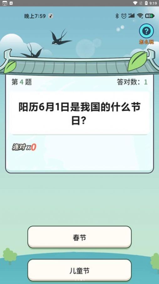 云上证件照app手机版截图1: