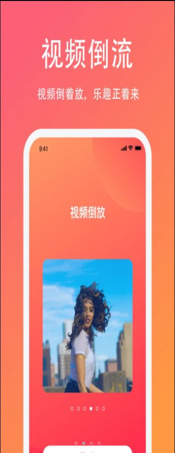 loto短視頻APP下載截圖2
