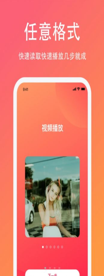 loto短視頻APP下載截圖1