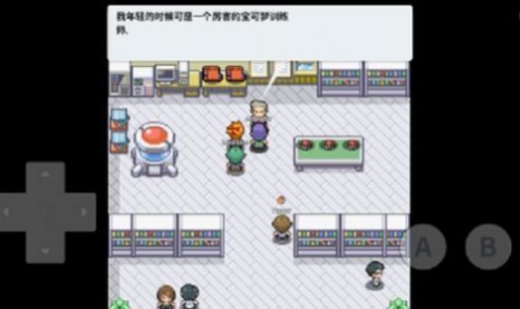 口袋妖怪金銀韓版漢化版下載最新安卓版截圖2