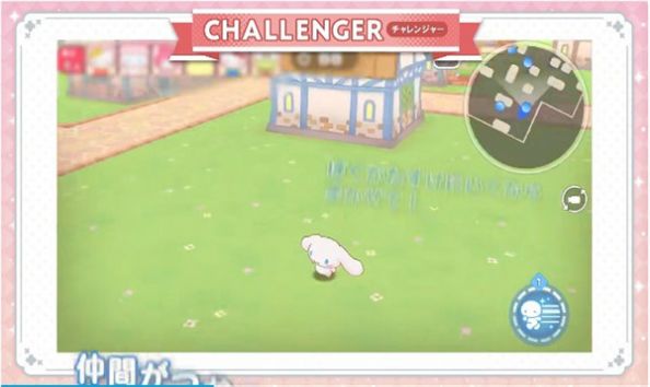 三麗鷗魔法對戰(zhàn)下載中文版測試版（Sanrio Characters Miracle Match）截圖3
