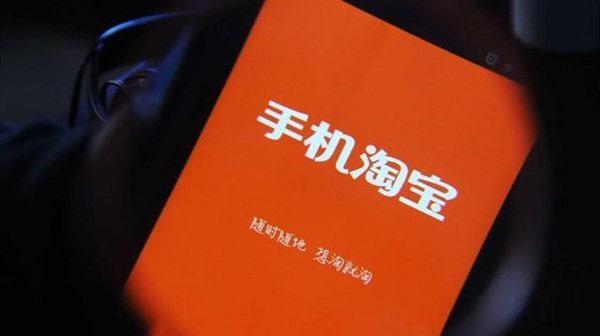 2022淘寶618銷售額是多少？淘寶天貓618銷售額介紹