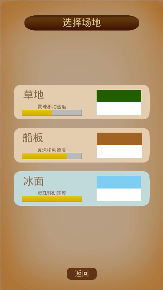 運輸卡車停車模擬游戲安卓版（Parking Car Transport Truck）截圖2