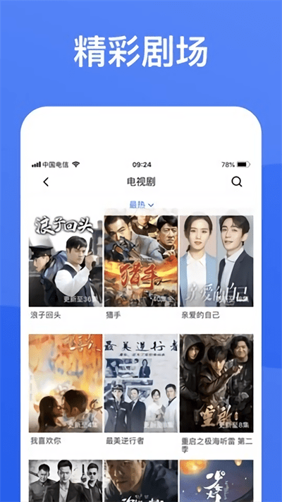 藍(lán)狐視頻app下載最新版2022安卓版下載截圖3