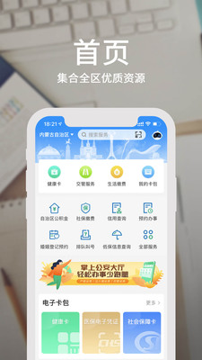 魔鏡面部瑜伽app截圖3
