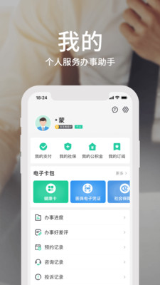 魔鏡面部瑜伽app截圖2