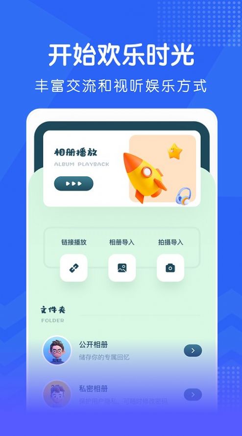 哈哩哈哩視頻播放器APP安卓版截圖2