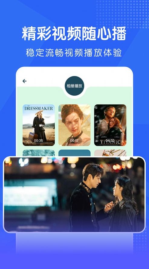 哈哩哈哩視頻播放器APP安卓版截圖3