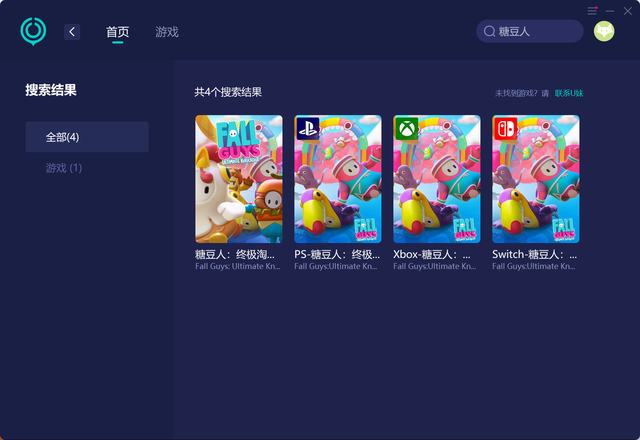 糖豆人錯(cuò)誤代碼14怎么解決？epic錯(cuò)誤代碼14/一直載入/UE4崩潰報(bào)錯(cuò)解決方法