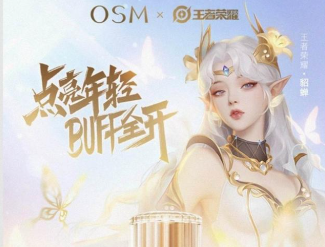 王者榮耀FMVP皮膚簽名怎么獲得？FMVP皮膚簽名版本獲取方法