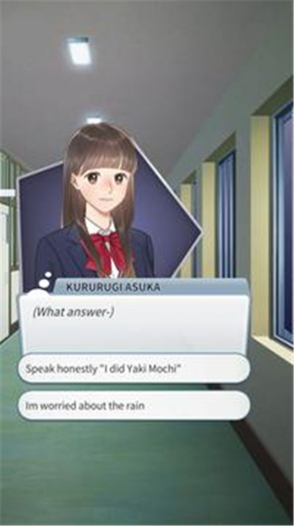 課后的秘密愛情故事游戲版截圖2
