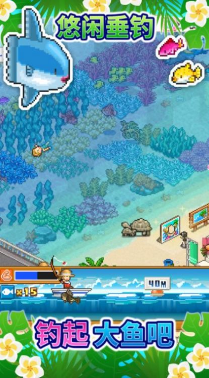 南國風(fēng)情島開羅中文漢化版截圖3