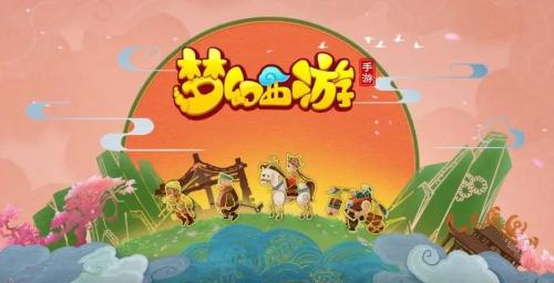 夢幻西游手游三級藥煉藥配方大全：2022三級藥煉藥配方匯總