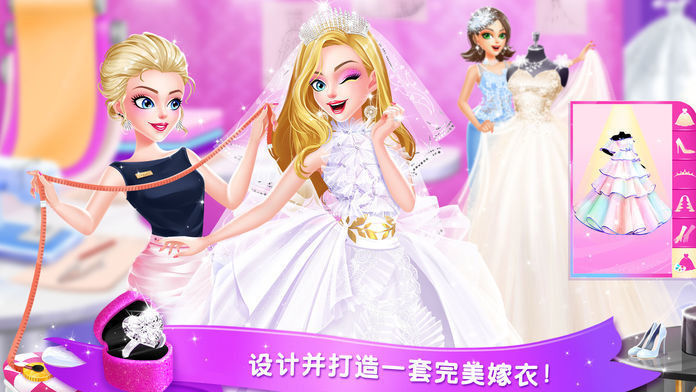 夢幻婚紗店游戲最新版下載安裝截圖1