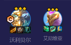 金鏟鏟之戰(zhàn)s7半神巨熊陣容推薦：巨龍之巢狗熊沖分陣容搭配攻略