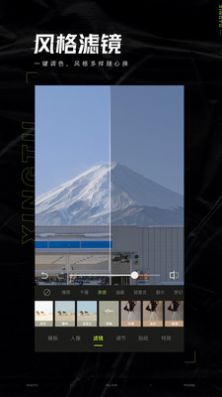 醒圖微笑特效制作軟件最新版截圖4