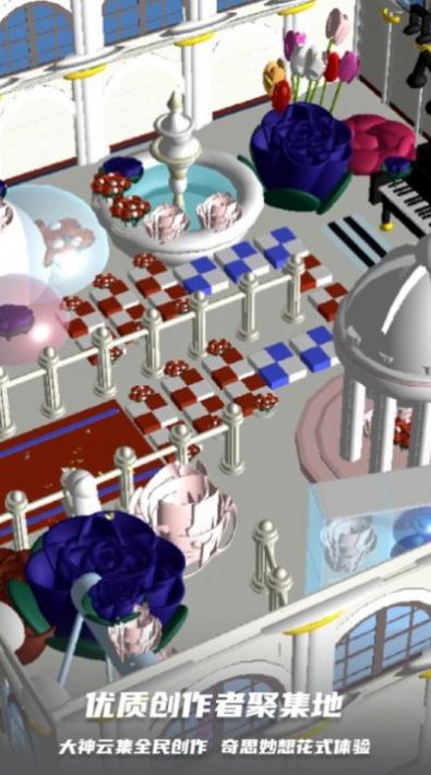 三麗鷗3D跑酷游戲最新手機(jī)版截圖1