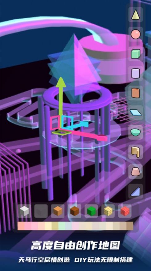 三麗鷗3D跑酷游戲最新手機(jī)版截圖2
